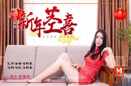 Ánh mắt biến thái của hàng xóm khiến tôi nứng