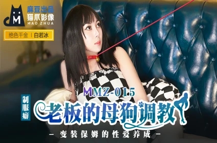 Học bài không yên với anh trai biến thái Phim sex hd ân ái với chị dâu